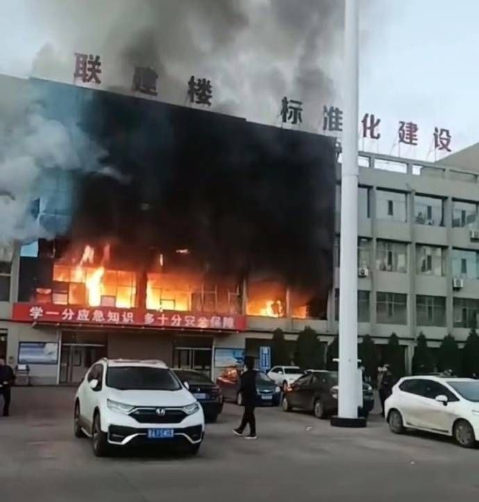 山西呂梁市永聚煤礦一辦公樓發(fā)生火災(zāi)，敲響安全警鐘，如何避免悲劇重演？